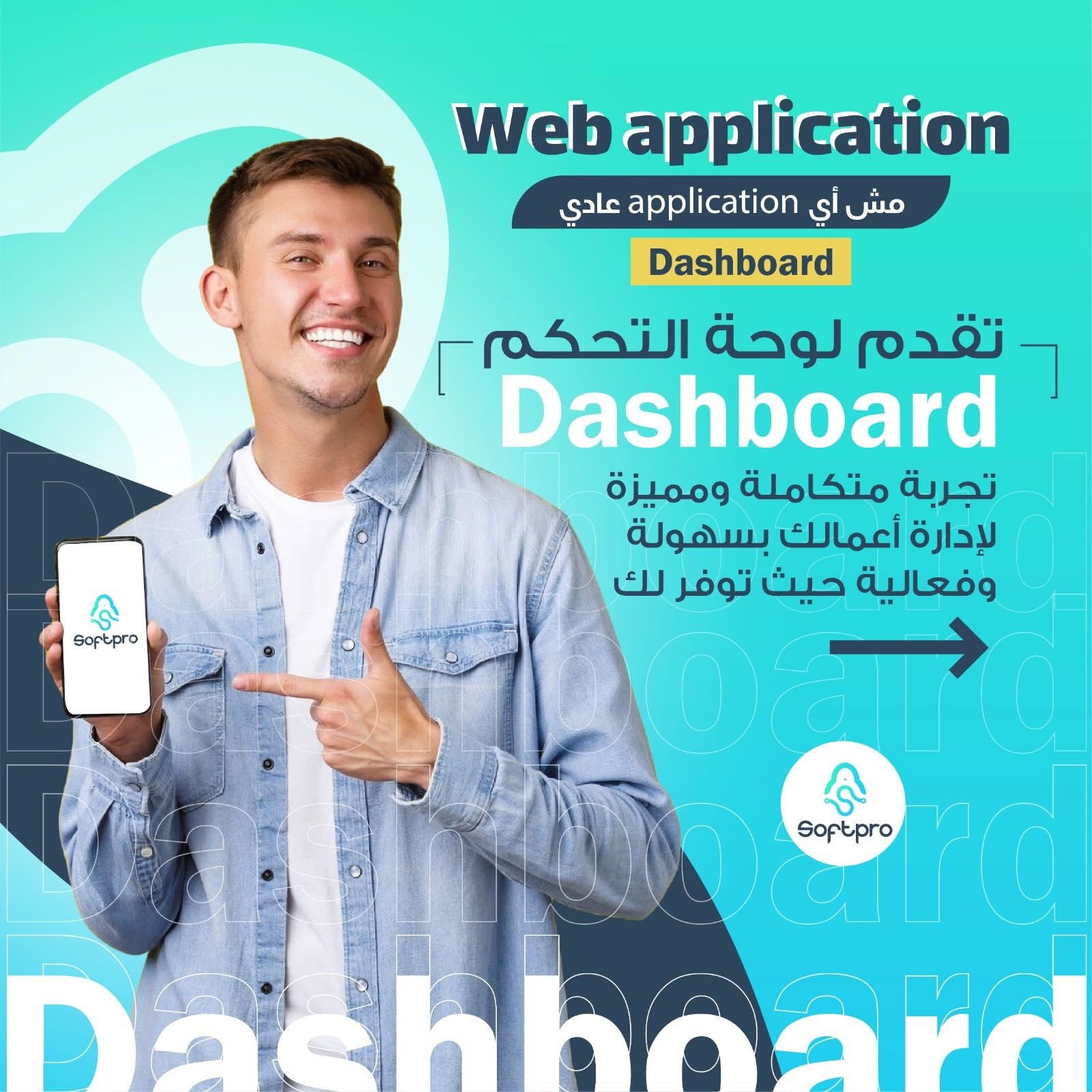 Corporate Management System